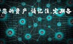如何找回被卸载的TP钱包？