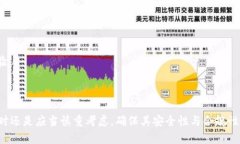 对于“TP钱包中国用不了了