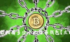 2025必看：一个人能拥有多
