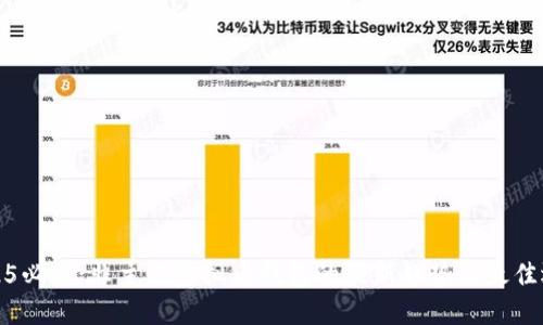 2025必看：非主流虚拟币钱包的最新趋势与最佳选择