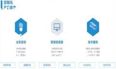 创建TP（通常指的是加密货