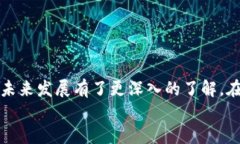 立即了解以太坊原力币钱