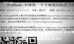 2023年比特币钱包对比：哪