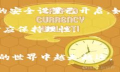 要将Doge币提到TP钱包，您