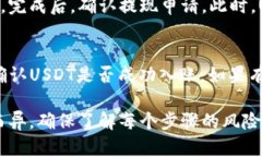 由于涉及加密货币交易的