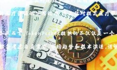   2025必看：TokenPocket企业版