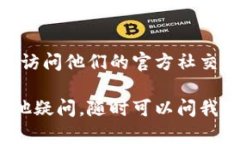 如果你的TP钱包打不开网页