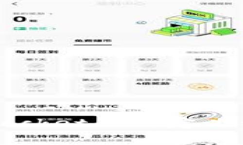 2025必看：如何在TokenPocket上自定义代币，立即掌握投资新机会