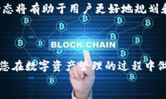divUSDT可以放在钱包吗？揭