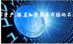 如何下载TP钱包：一步步指