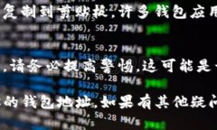 在iOS版的区块链达人钱包