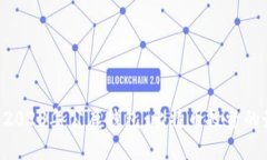 立即了解2023年公鹿钱包：