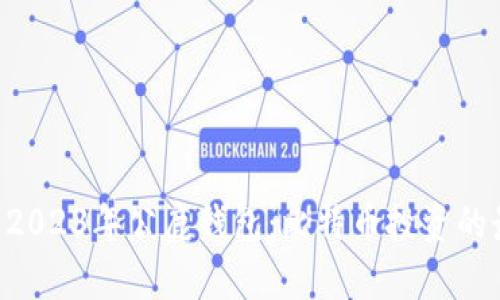 立即了解2023年公鹿钱包：比特币投资的最佳选择！