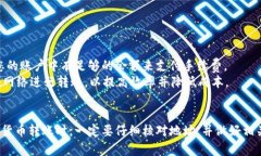 将BNB（币安币）转移到T