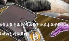 将USDT从币安转移到TP钱包