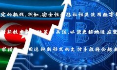 香港的身份认证（ID）在实