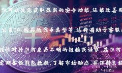 首先，关于您在TP钱包中遇