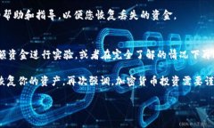 波场钱包（Tron Wallet）是一