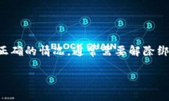 关于TP钱包（TokenPocket Wa