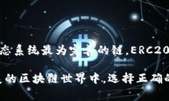 当你要转出USDT（Tether）到