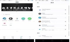   2025年必看：如何在TP钱包