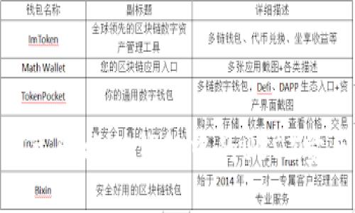 2025必看：如何立即将TP钱包中的USDT安全转账到交易所