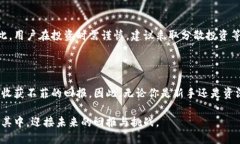 以太坊全节点钱包的升值