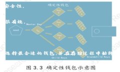 在这一段落中，我们将讨