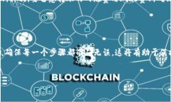 将BNB转入TP钱包（通常指