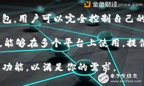 以太坊钱包的名称有很多可以选择，以下是一些常见且受欢迎的钱包名称，你可以根据自己的需求选择：

1. **MetaMask**：这是一个广受欢迎的浏览器扩展和移动应用，支持以太坊及其所有ERC-20代币，用户界面友好，易于使用。

2. **Trust Wallet**：由Binance支持的官方移动钱包，支持多种加密货币，包括以太坊，具有安全性和易用性。

3. **MyEtherWallet (MEW)**：一个开源客户端，以太坊钱包，可以通过浏览器直接访问，用户可以完全控制私钥。

4. **Exodus**：一个多币种钱包，具有用户友好的界面和内置的交易功能，支持以太坊和多种其他加密货币。

5. **Ledger Nano S/X**：这些是硬件钱包，提供额外的安全性，适合那些希望长时间存储以太坊和其他加密货币的用户。

6. **Coinbase Wallet**：Coinbase的非托管钱包，用户可以完全控制自己的私钥和资产。

7. **Atomic Wallet**：一个分散的多币种钱包，能够在多个平台上使用，提供便利的交换功能。

选择钱包时，请确保考虑安全性、易用性和支持的功能，以满足你的需求。