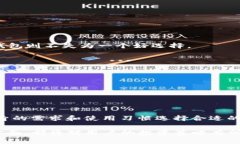 USDT钱包是指存储和管理