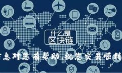 在这里，我将为您提供一