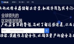 PayUp 钱包本身并不是专门