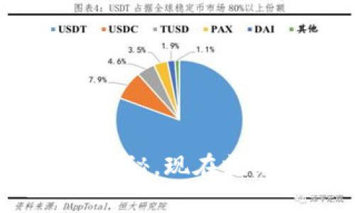 2025必看：委内瑞拉比特币钱包大揭秘，现在就来了解如何安全存储您的数字资产！
