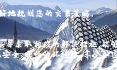 tTP钱包兑换代币不成功的