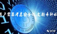 区块链钱包是用于存储、