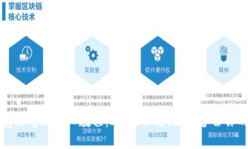 比特币钱包换电脑导入教程：2025必看，立即备份你的虚拟财富