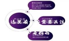 关于USDT钱包是否需要实名
