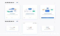 如何将USDT从ERC20钱包转换