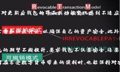 jspb比特币钱包多久更新一