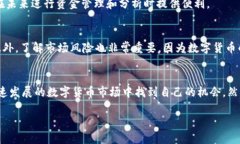 了解USDT转账到TP钱包后的