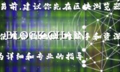 要设置TP钱包的合约地址，