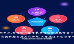 jiaotitle2023年立即掌握：如