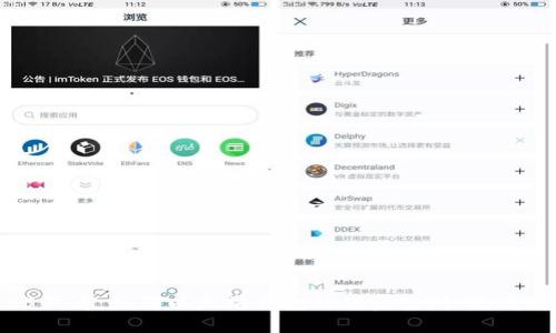 优质2025必看：如何以太坊钱包的磁盘空间，达成高效管理！