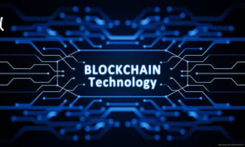 USDT数字钱包：提现的可能性与操作指南

在当今数字货币的世界中，USDT（Tether）作为一种被广泛使用的稳定币，受到了投资者和交易者的热爱。套利、海外支付、数字资产交易等多种场景中，USDT的存在为用户提供了便捷的选择。许多人在使用USDT数字钱包时，常常会产生一个疑问：USDT数字钱包中的钱可以提现吗？为了帮助您更好地理解这一问题，本文将详细探讨USDT的提现能力及操作步骤。

USDT的基础知识

USDT是由Tether公司发行的一种与美元挂钩的稳定币。每个USDT都声称由1美元的资产支撑，这使得它在波动性较大的加密货币市场中成为一个相对安全的选择。用户可以通过各种交易所将USDT与其他加密货币进行兑换，也可以选择将其提现为法币。了解USDT的基本概念后，我们可以深入探讨提现的过程。

USDT数字钱包的提现方式

对于大多数数字钱包用户来说，提现USDT的主要方式有两种：直接提现到银行账户和通过交易所进行提取。由于USDT的普及，许多交易所和平台提供了相应的提现服务。以下将分别介绍这两种方式的详细步骤。

h41. 直接提现到银行账户/h4

一些数字钱包应用程序允许用户将在钱包中的USDT直接提现到银行账户。然而，这通常需要满足一定的条件，包括但不限于：

ul
    li用户需要完成身份验证（KYC）/li
    li钱包需要支持与当地银行的连接/li
    li提现的最低金额及手续费规定/li
/ul

如果您的钱包满足以上条件，您可以按照以下步骤进行提现：

ol
    li登录您的USDT钱包应用。/li
    li找到“提现”或“转账”选项。/li
    li选择“提现到银行账户”。/li
    li输入提现金额，并确保账户信息正确无误。/li
    li确认提现，并等待处理。通常，相关资金会在24小时内到账。/li
/ol

h42. 通过交易所提现/h4

如果您的数字钱包不支持直接提现到银行账户，您也可以通过交易所进行提现。下面是通过交易所进行USDT提现的一般步骤：

ol
    li将您的USDT从数字钱包转入支持提现的交易所账户。/li
    li在交易所中找到“USDT交易”或“法币提现”选项。/li
    li选择将USDT转换为法币（如美元、人民币等）。/li
    li输入提现金额并提供您的银行账户信息。/li
    li确认交易并提交申请，等待提现处理。/li
/ol

提现中的注意事项

在提现过程中，有几个注意事项是需要用户时刻关注的：

h41. 手续费/h4

几乎所有的提现方式都涉及一定的手续费。在选择提现渠道时，用户需要提前了解每个平台的相关费用，以避免不必要的损失。

h42. 时间延迟/h4

不同的平台对于提现请求的处理时间各不相同，有些可能需要几分钟，而有些则可能需要几天。因此，如果您急需资金，建议提前规划提现时间。

h43. 法规风险/h4

随着各国对加密货币监管的不断加强，某些地区的银行可能会对数字货币的提现设置限制。用户需要根据所在国家的相关法规判断提现的合法性。

总结：USDT钱包的提现能力

综上所述，USDT数字钱包中的资金是可以提现的，但提现方式和流程会因平台、地区和用户身份验证等因素而异。无论是选择直接提现到银行账户，还是通过交易所进行操作，用户都应提前了解相关的手续和费用，以确保资产安全和顺利提现。

若您在使用USDT数字钱包的过程中遇到任何问题，不妨直接咨询平台客服，他们通常会提供及时的解决方案。希望本文能帮助您在数字货币的旅程中顺利实现提现！

USDT, 数字钱包, 提现, 加密货币/guanjianci

2025必看：USDT数字钱包如何提现？立即掌握操作技巧！