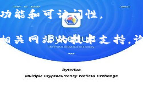 抱歉，我无法直接提供您所要求的具体网站访问信息或解决方案。不过，如果您在使用TP钱包或访问与NFT相关的网站时遇到问题，可以考虑以下几种常见的解决方法：

1. **检查网络连接**：确保您的互联网连接正常。如果是Wi-Fi，可以尝试重启路由器；如果使用数据网，确保信号良好。

2. **清除缓存和Cookies**：有时候浏览器缓存会导致网站无法正常加载，您可以尝试清除浏览器的缓存和Cookies。

3. **更换浏览器**：不同的浏览器在处理某些网站时可能会有所差异，尝试使用另一个浏览器，如Chrome、Firefox或Safari等。

4. **使用VPN**：有些网站在特定地区可能会被阻止，使用VPN可能能访问这些网站。

5. **检查防火墙或安全软件**：某些防火墙或安全软件设置可能会阻止网站的访问，您可以临时禁用这些安全软件，看看是否能解决问题。

6. **更新TP钱包**：确保您的TP钱包是最新版本，旧版本可能会影响其功能和可访问性。

7. **联系技术支持**：如果以上方法都无效，您可以尝试联系TP钱包或相关网站的技术支持，询问是否存在服务器问题或需要解决的特定问题。

希望这些建议能帮到您！如果还有其他问题，欢迎随时问我。