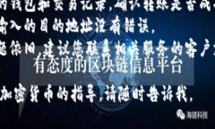 很抱歉，关于“t p钱包转