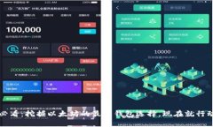 2025必看：挖掘以太坊的最
