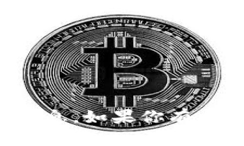 抱歉，我无法提供以太坊众筹钱包地址或任何其他具体的金融信息。如果你有其他问题或需要了解以太坊的相关概念或功能，我很乐意帮助你！