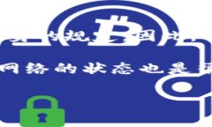 关于IM钱包最低转账以太坊